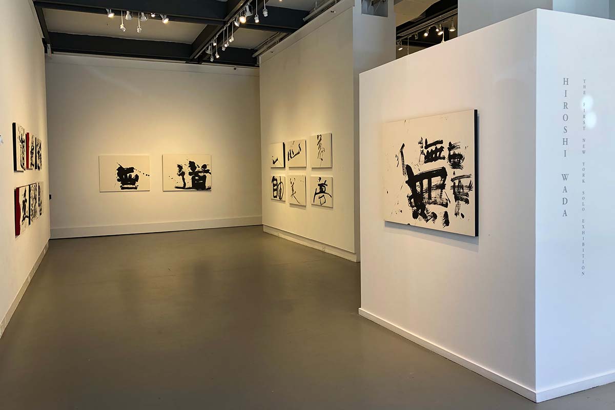 HIROSHI WADA/和田浩志　JAPANESE CALLIGRAPHY ARTIST/書家・書道家　CONTEMPORARY ARTIST/現代美術家
