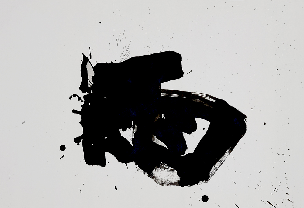 RAIN_07 / 雨_07 HIROSHI WADA/和田浩志　JAPANESE CALLIGRAPHY ARTIST/書家・書道家　CONTEMPORARY ARTIST/現代美術家
